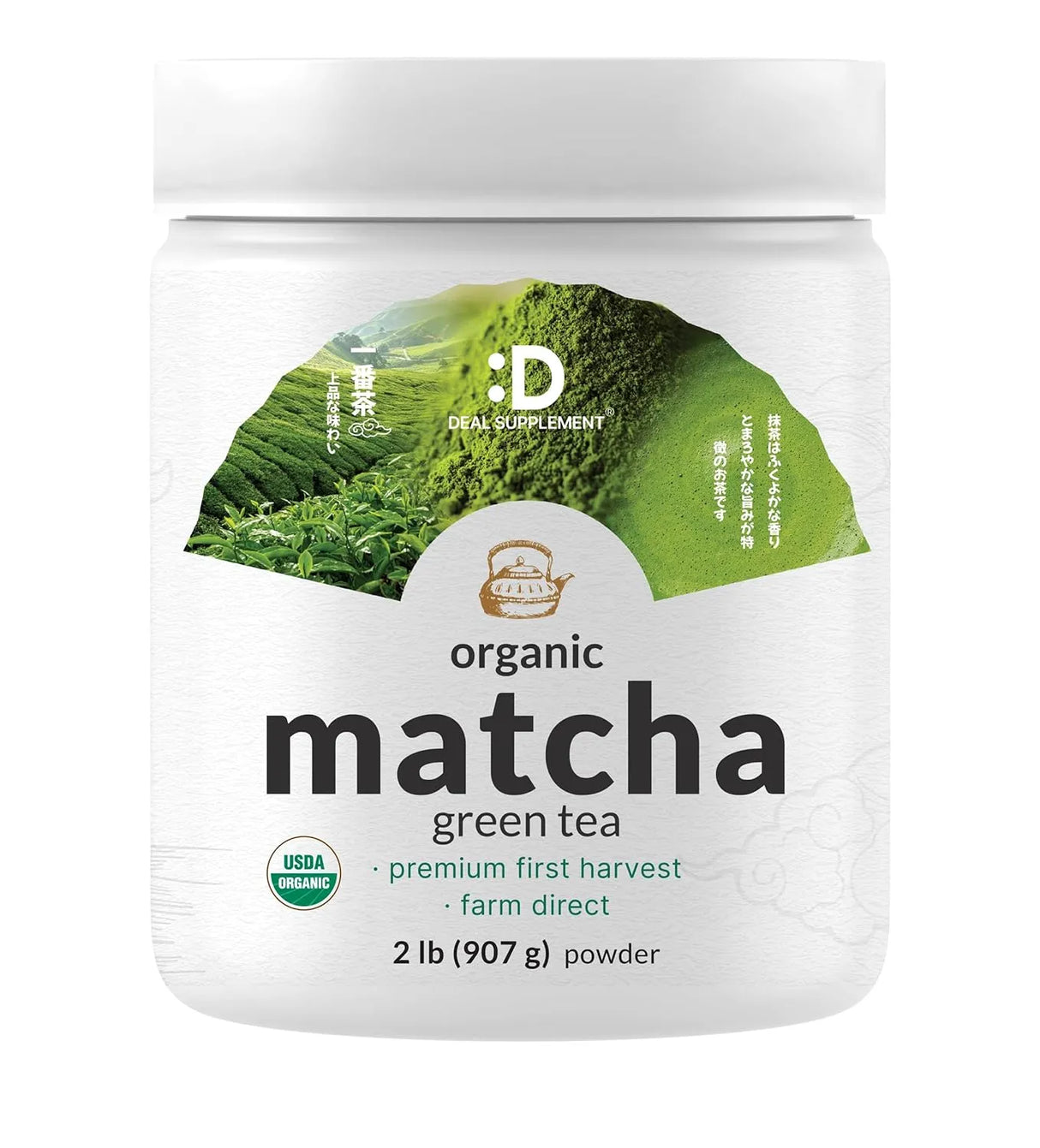 DEAL SUPPLEMENT - Deal Supplement Organic Matcha Green Tea Powder 907Gr. - The Red Vitamin MX - Suplementos Alimenticios - {{ shop.shopifyCountryName }}