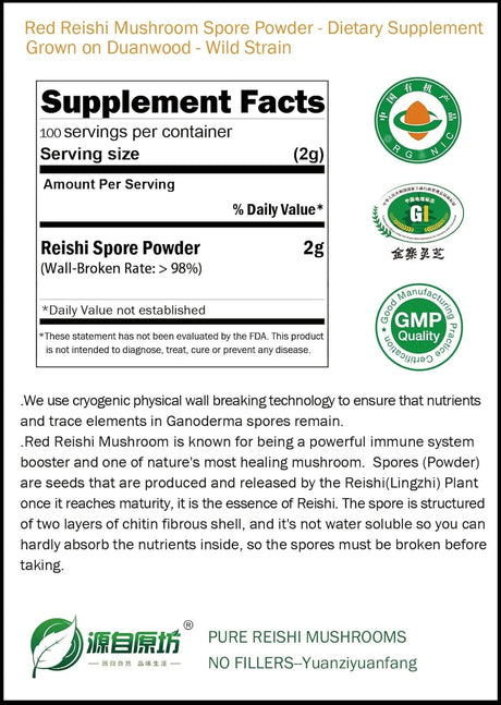 YUANZIYUANGANF - Yuanziyuanfang Red Reishi Mushroom Powder 200Gr. - The Red Vitamin MX - Suplementos Alimenticios - {{ shop.shopifyCountryName }}