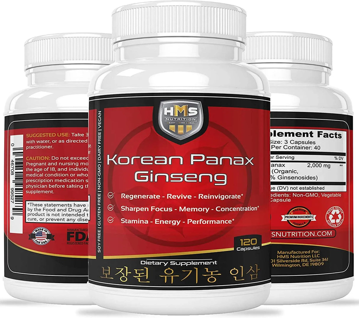 HMS NUTRITION - HMS Nutrition Certified Organic 2000Mg. Korean Red Panax Ginseng 120 Capsulas - The Red Vitamin MX - Suplementos Alimenticios - {{ shop.shopifyCountryName }}