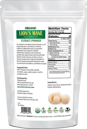 Z NATURAL FOODS - Z Natural Foods Organic Lion's Mane Mushroom Extract Powder 454Gr. - The Red Vitamin MX - Suplementos Alimenticios - {{ shop.shopifyCountryName }}